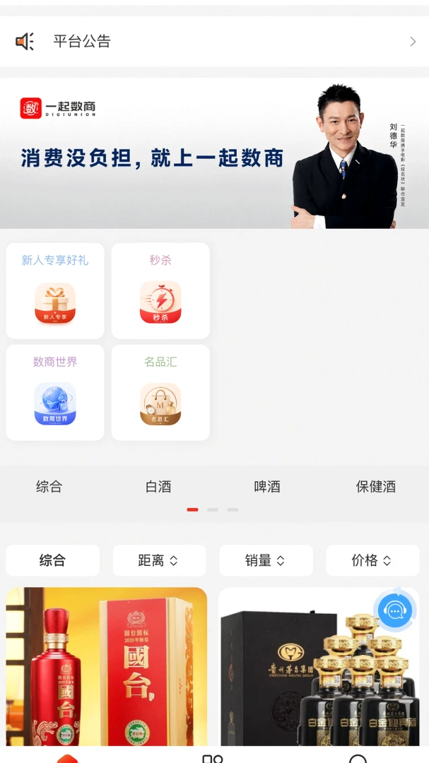 һ������1.0.3 �̻��Խӹ���