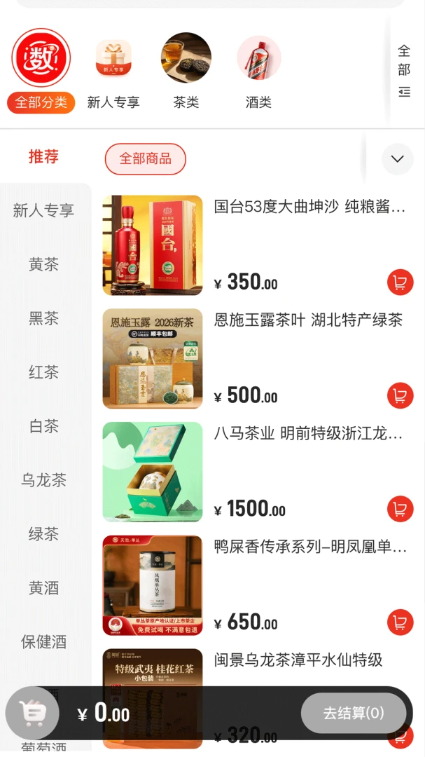 һ������1.0.3 �̻��Խӹ���
