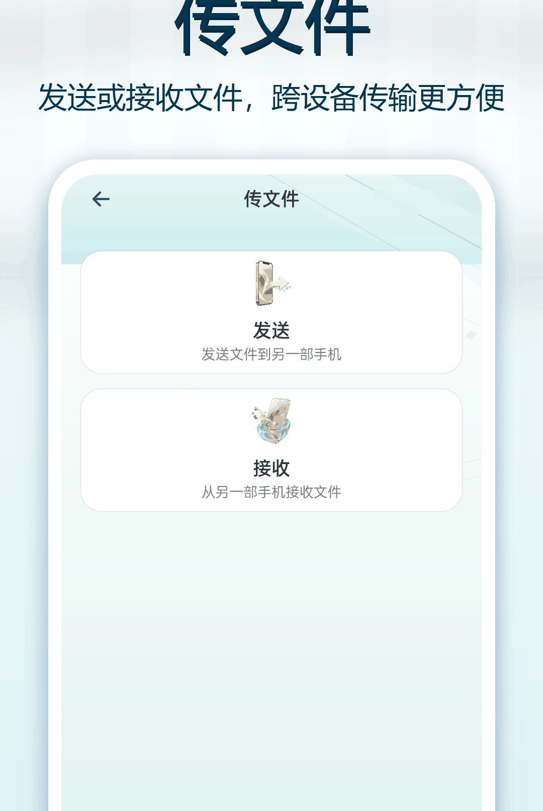 �ֻ��������ٰ��1.0.0 ���ٻ���