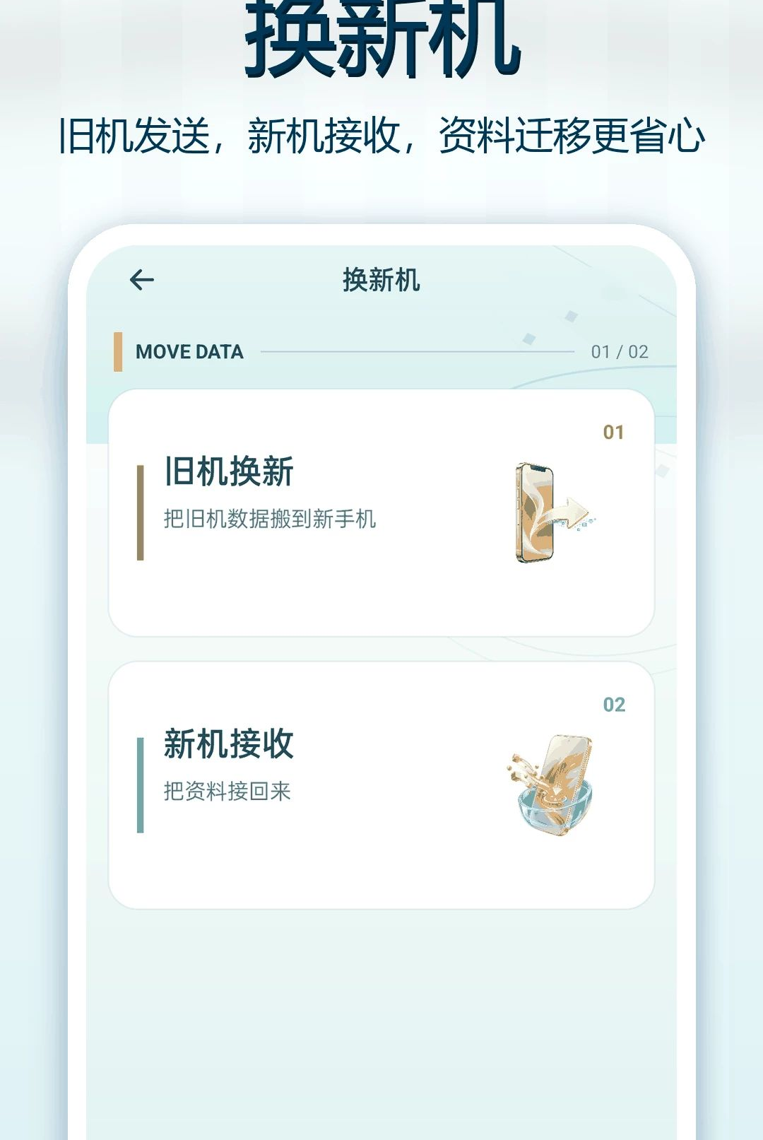 �ֻ��������ٰ��1.0.0 ���ٻ���