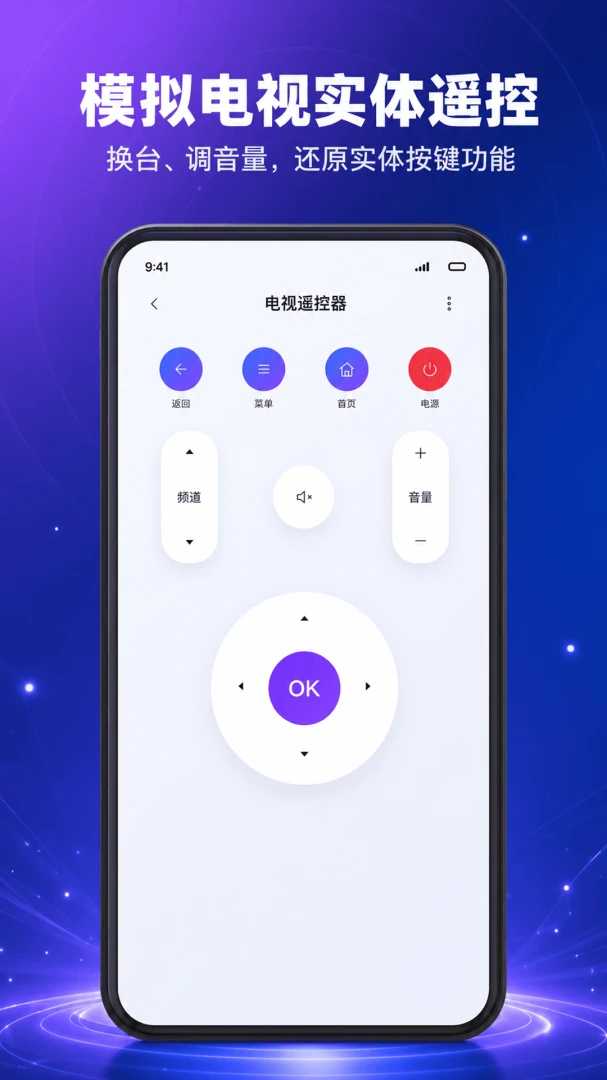����ң�������1.0.1 ����ң��