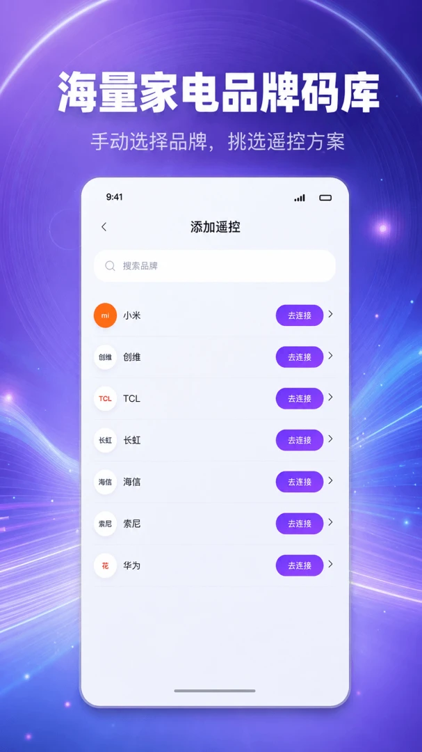 ����ң�������1.0.1 ����ң��