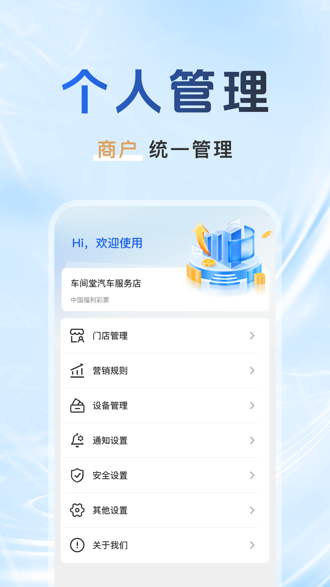 ������ëͨ1.0.2 �̼��տ�����