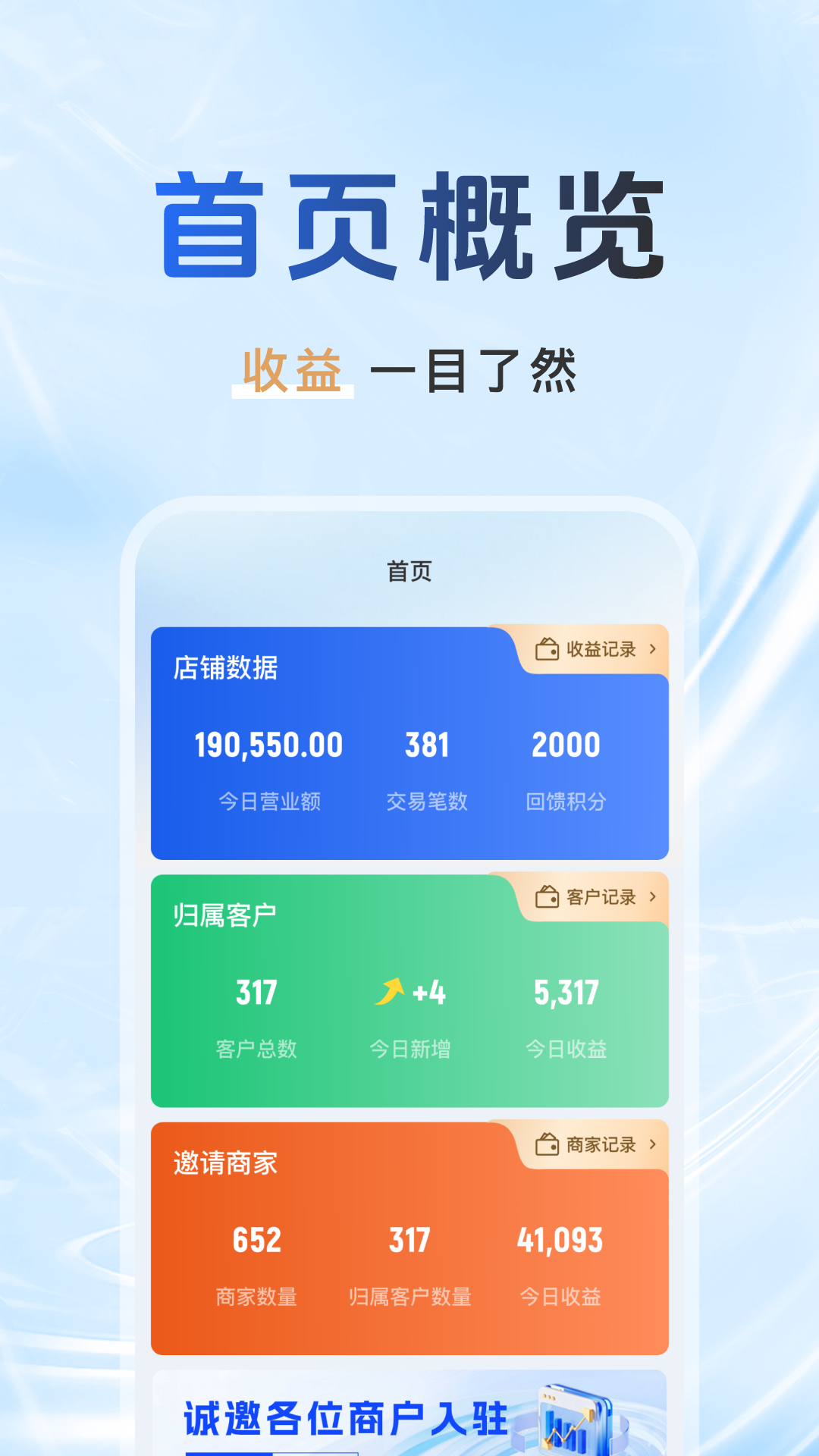 ������ëͨ1.0.2 �̼��տ�����