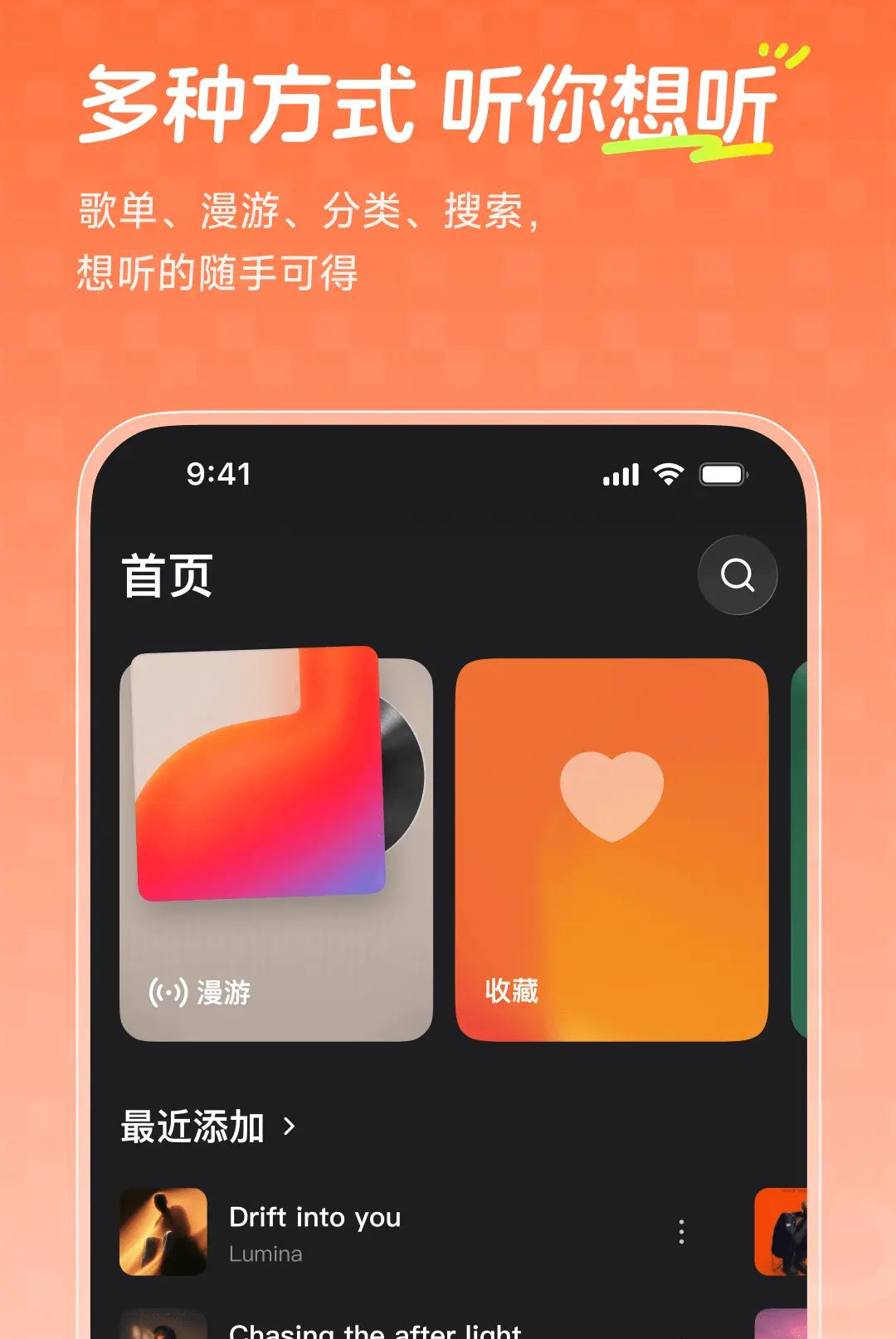 ��ţ����1.0.1 �ֻ����ֲ���