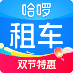 哈租车7.0.29 便捷租车出行