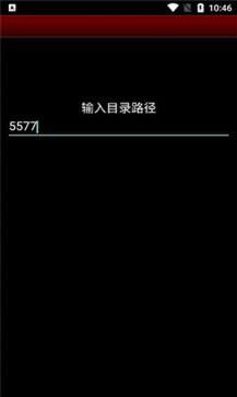 VIRAN 安卓版 界面截图