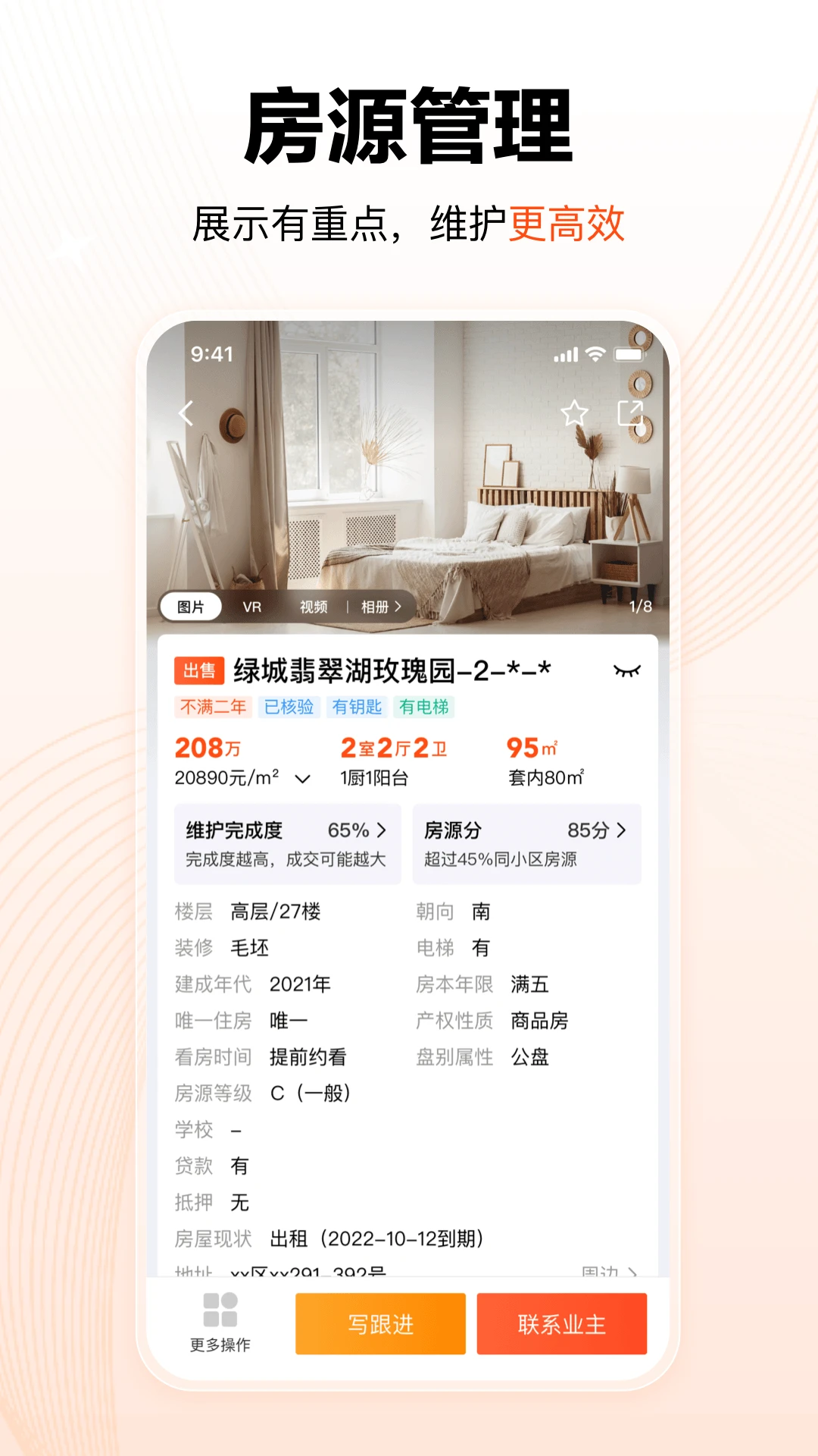 �ɷ�3.42.3 �����н����