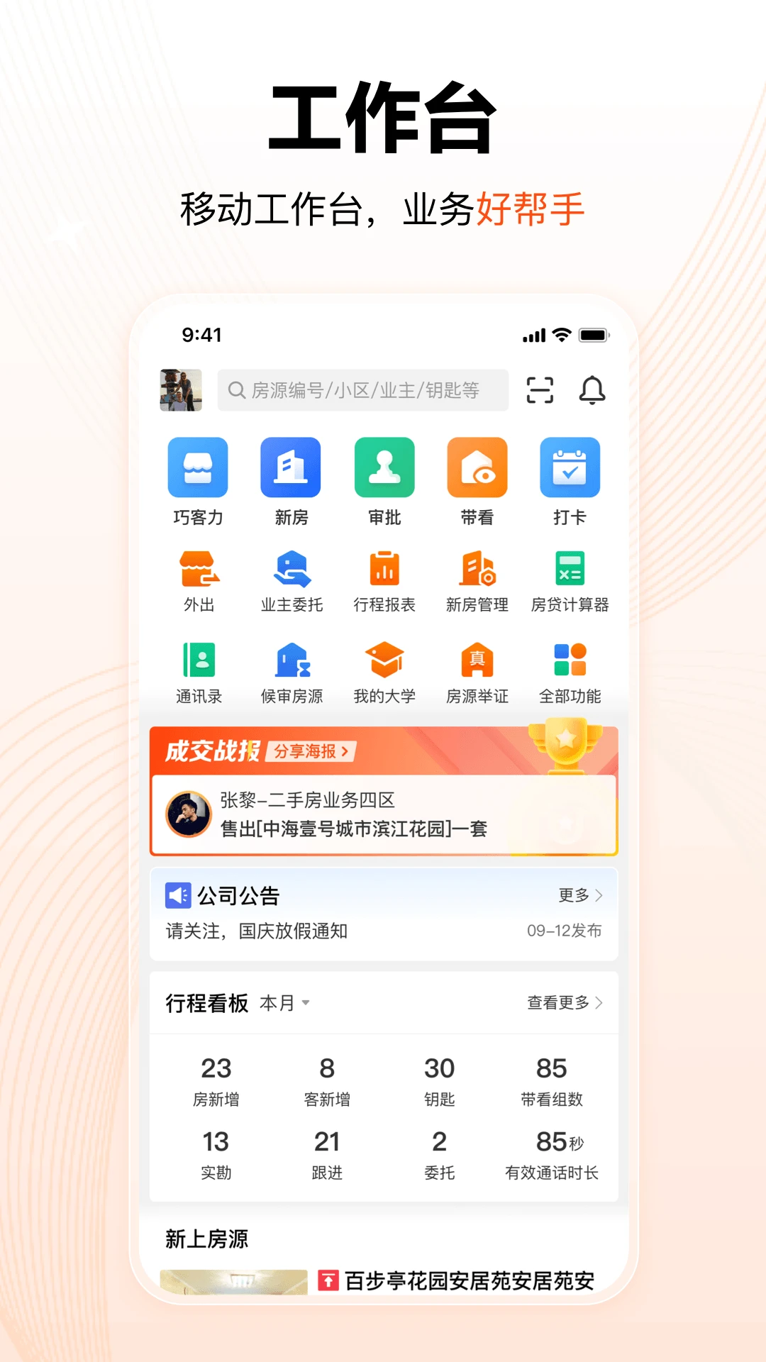 �ɷ�3.42.3 �����н����