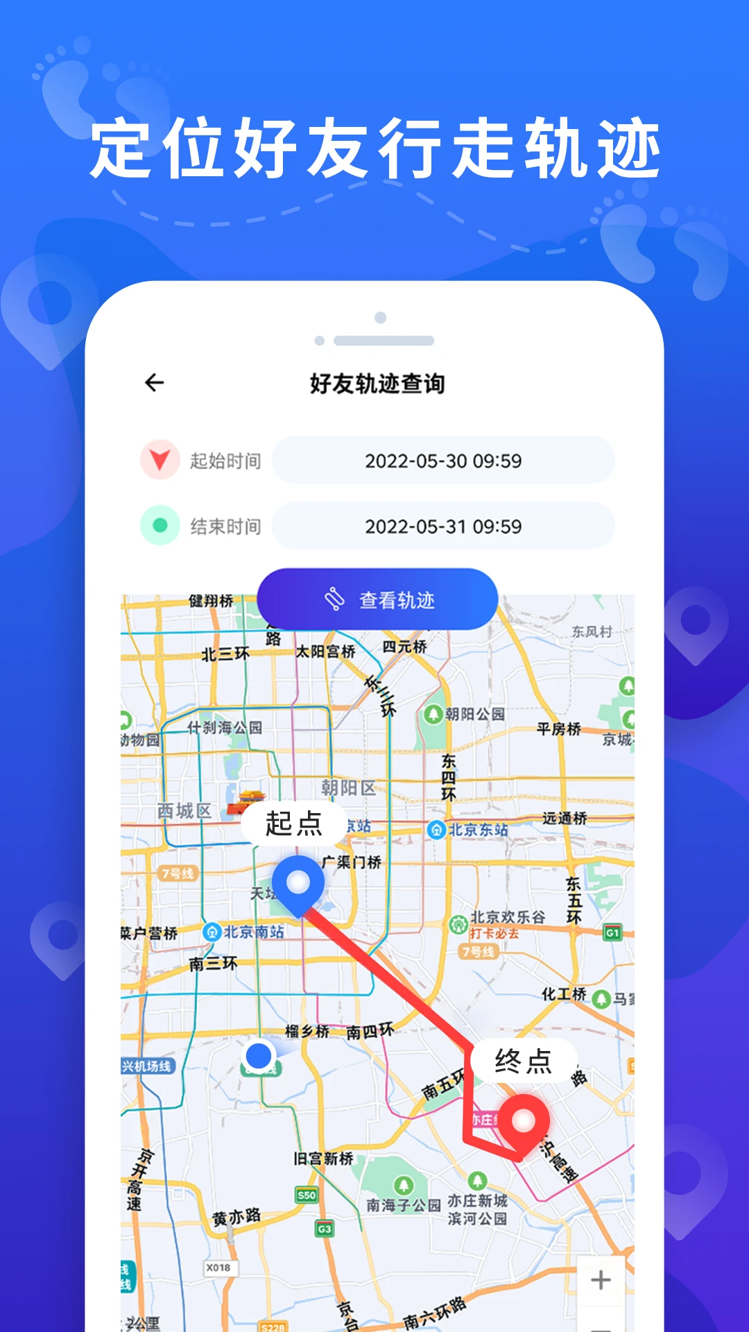 �ֻ���λ���˴�ʦ3.4 ��׼���˶�λ