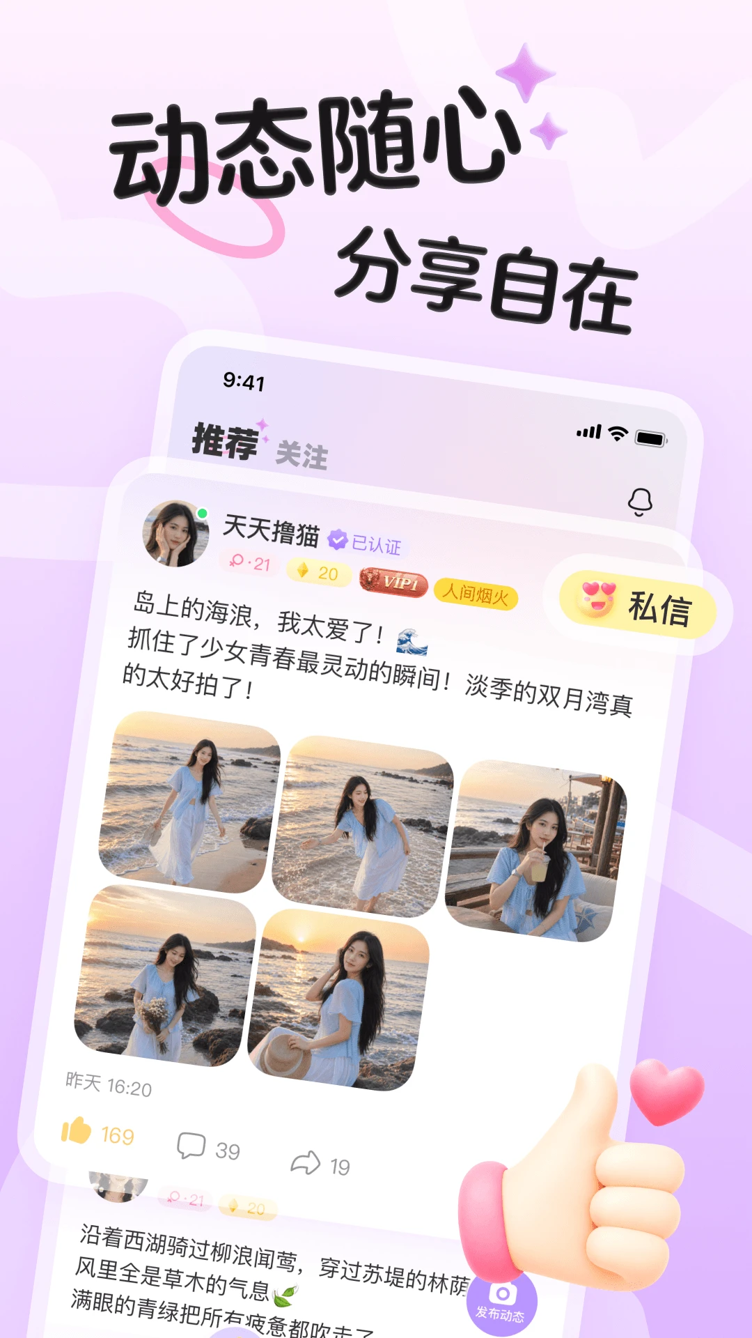 ����1.2.3 �����罻