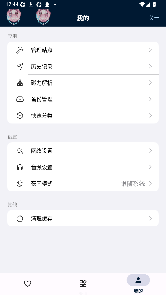����1.2.3 �����罻
