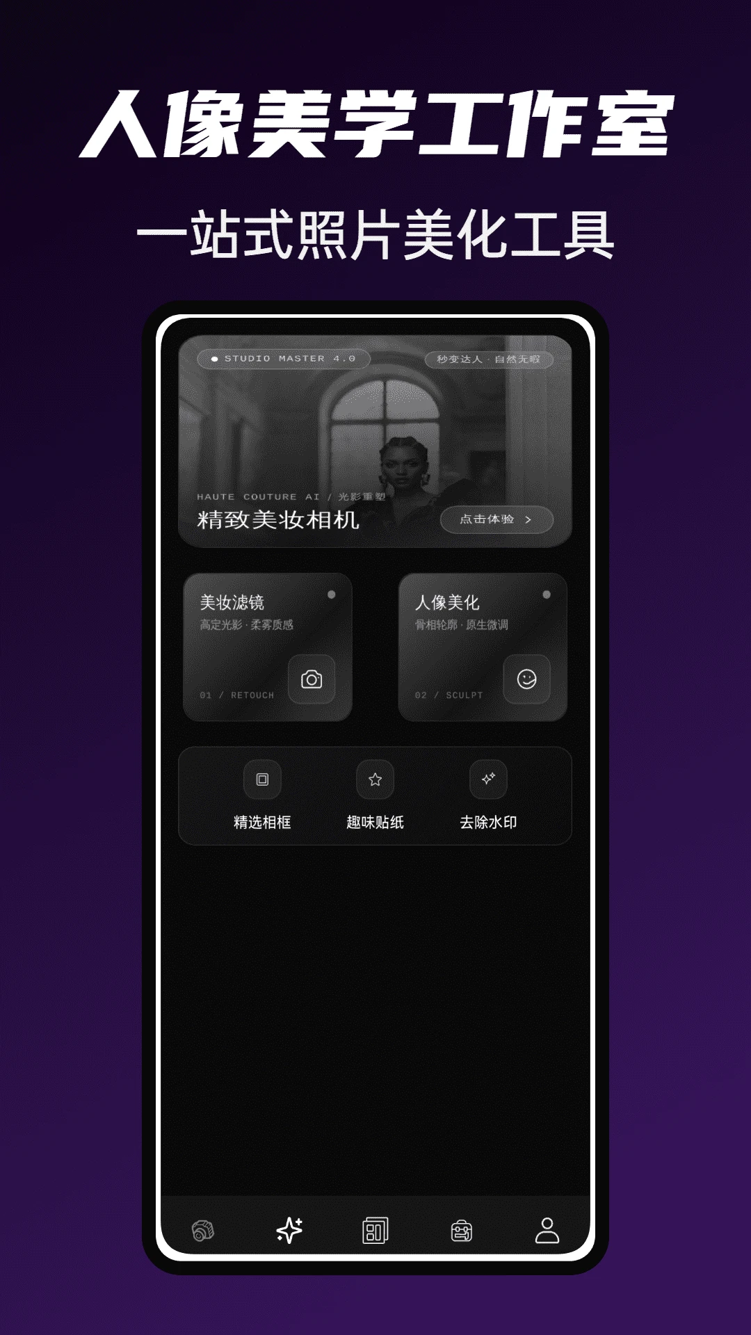 Gloam���1.0.5 ������Χ��Ӱ