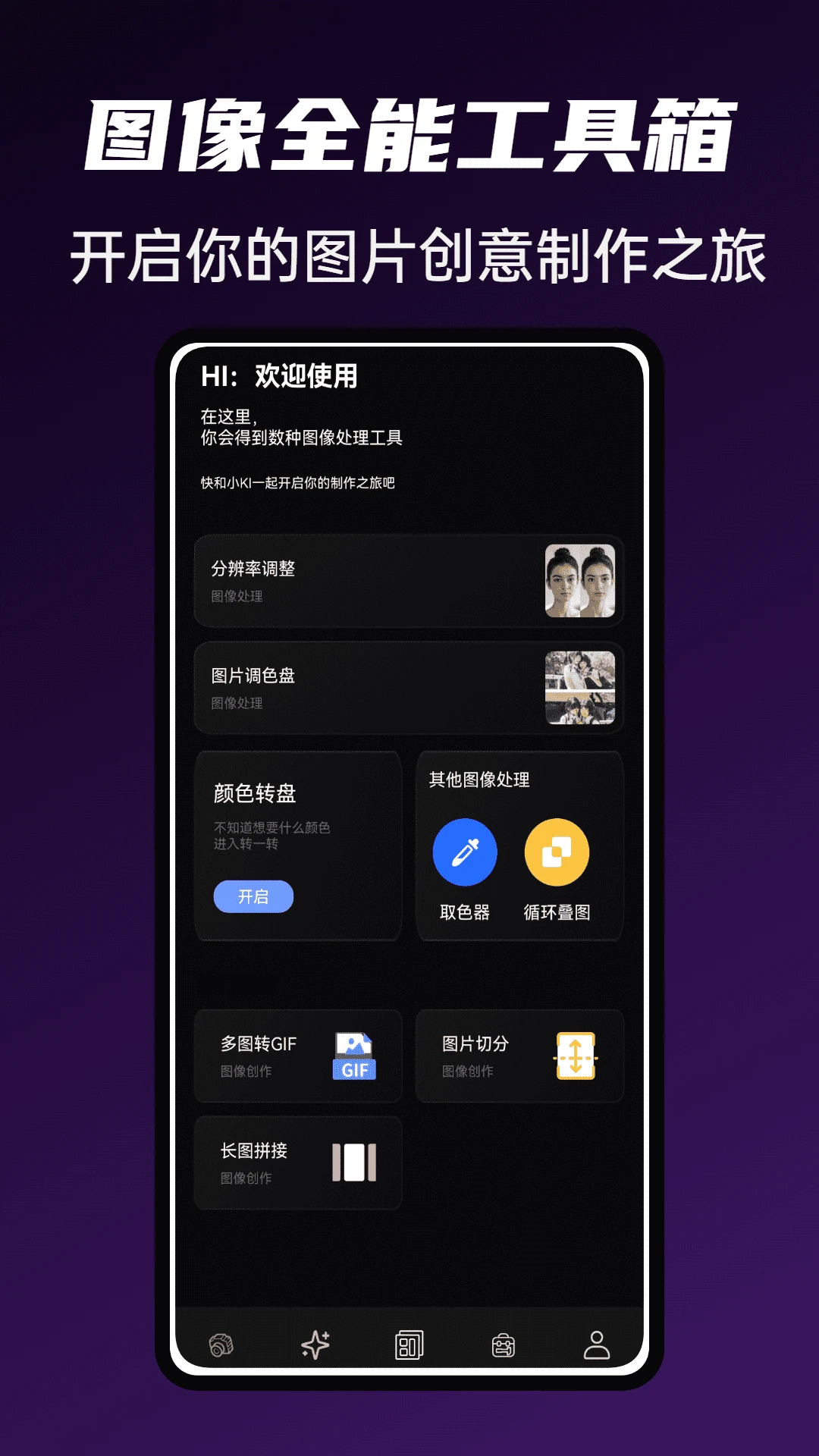 Gloam���1.0.5 ������Χ��Ӱ