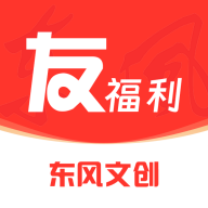 友福利2.1.4 定制购物助手