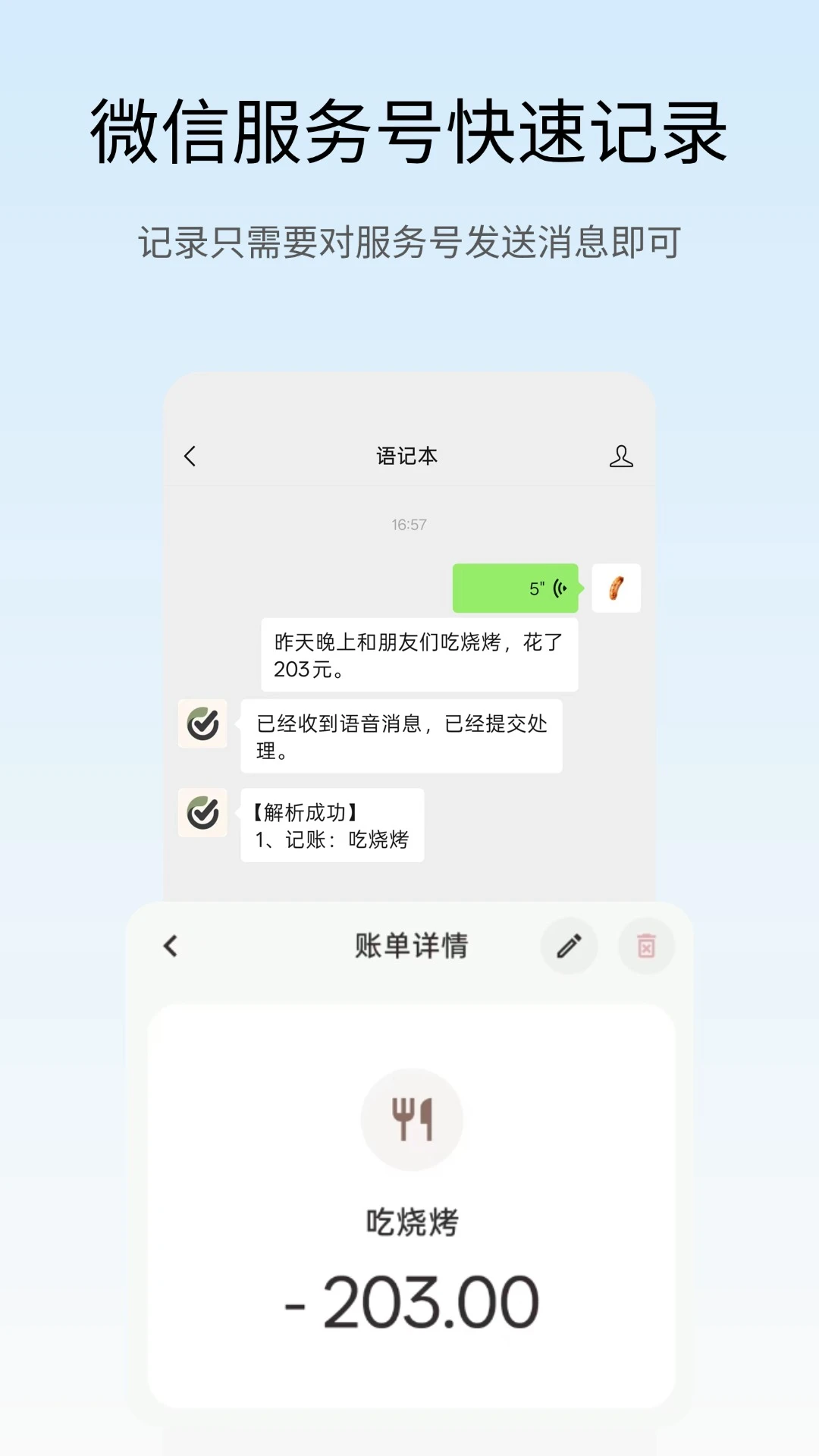 ��Ǳ�1.2.6 �����ʼ�
