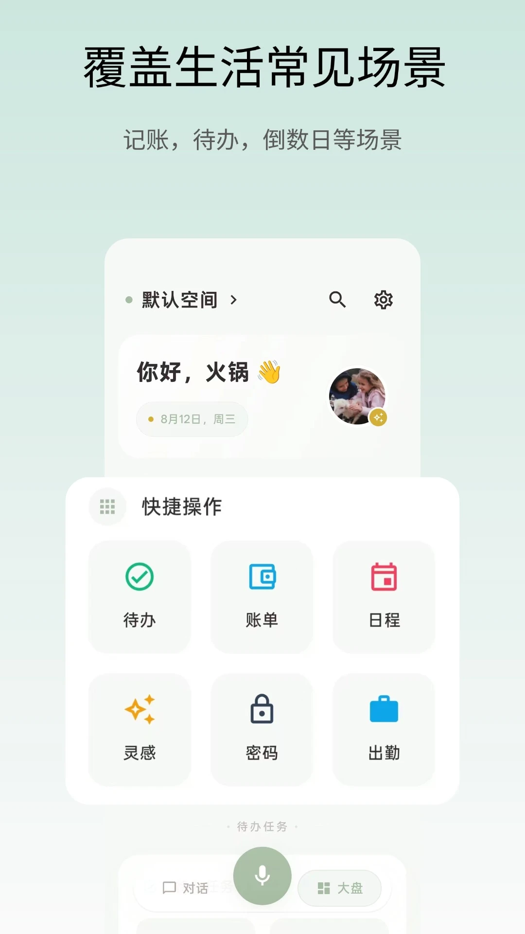 ��Ǳ�1.2.6 �����ʼ�
