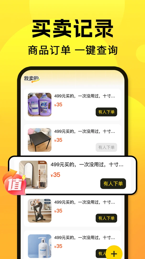 ���������м�����1.0.8 ��������ƽ̨