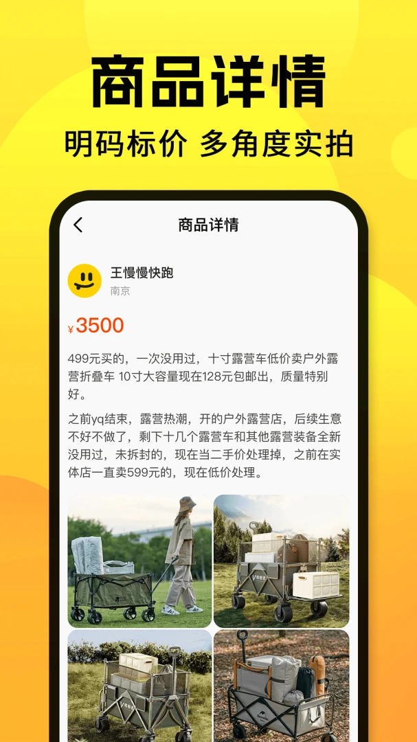 ���������м�����1.0.8 ��������ƽ̨