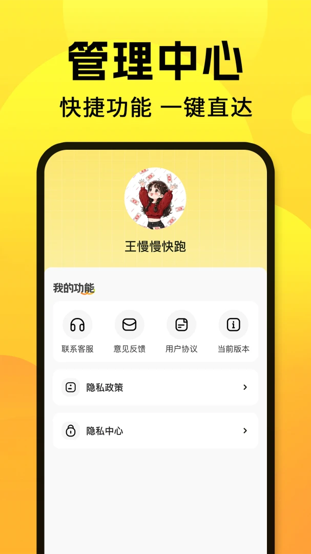 ���������м�����1.0.8 ��������ƽ̨