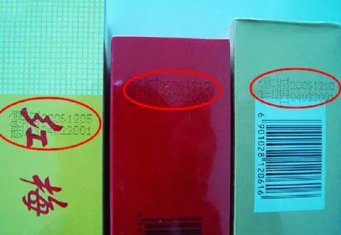 采立惠正品防伪码查询与包装细节对比