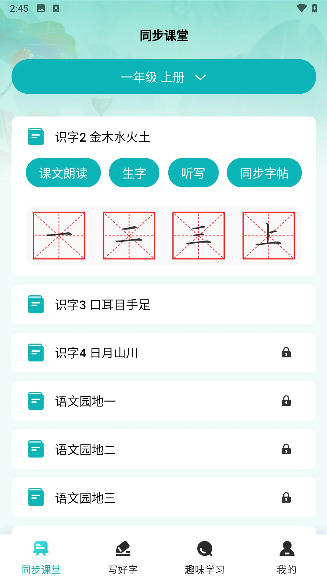 AI����ѧ��1.1.8 ���ܺ���ѧϰ