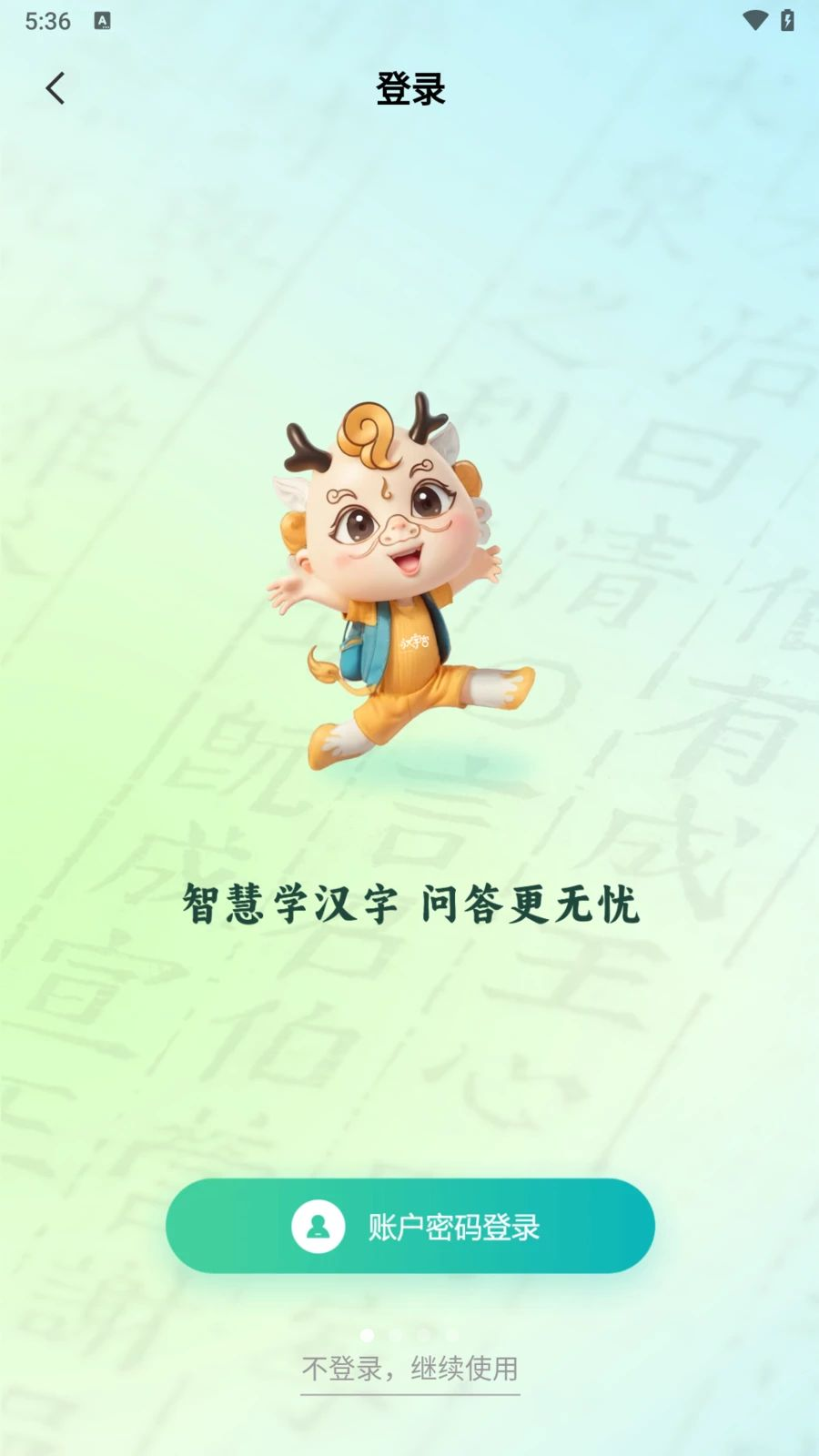 AI����ѧ��1.1.8 ���ܺ���ѧϰ