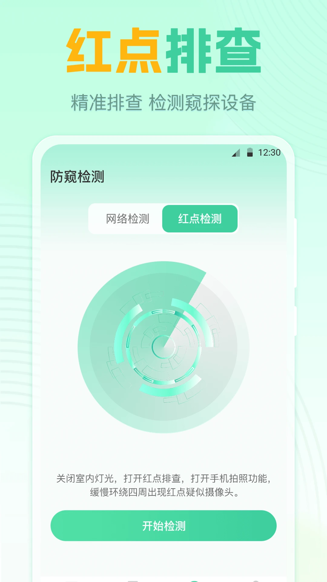 ң����GLcom.njganchaoli.controller7.9.0914.792 ����ң������