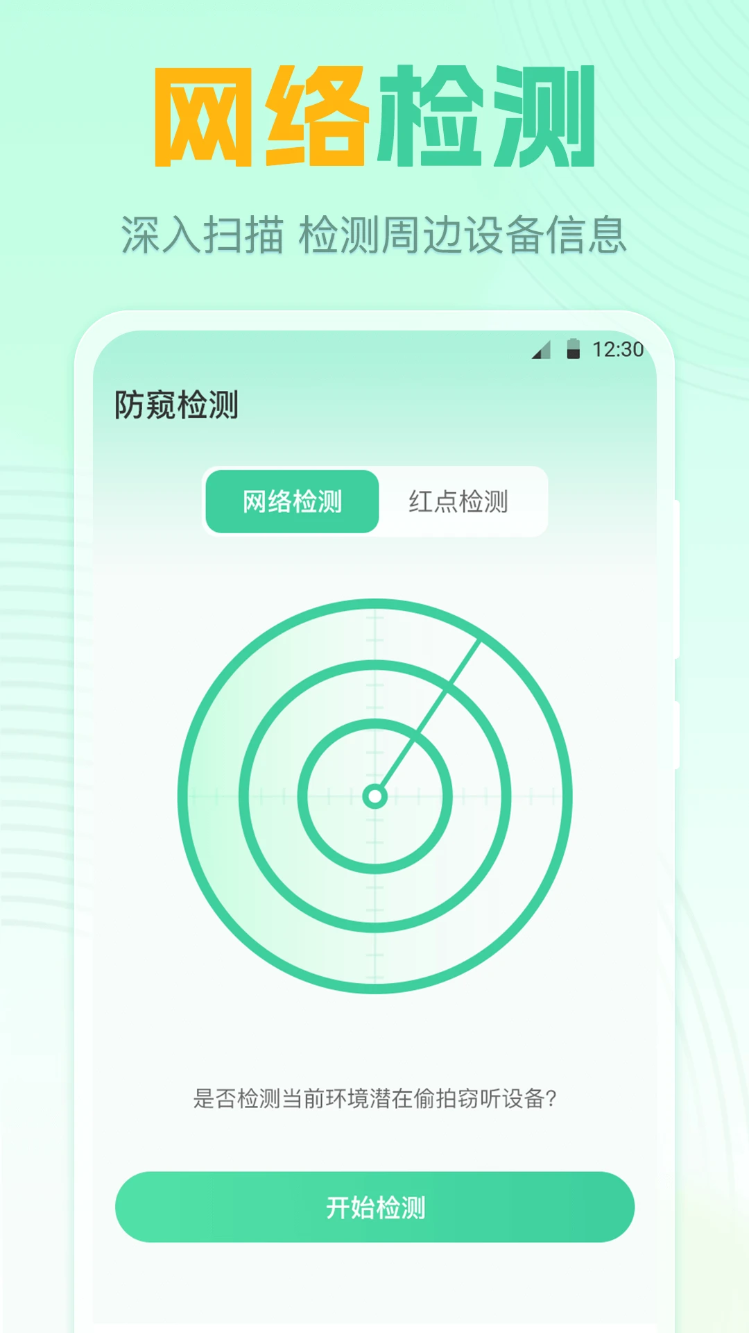ң����GLcom.njganchaoli.controller7.9.0914.792 ����ң������