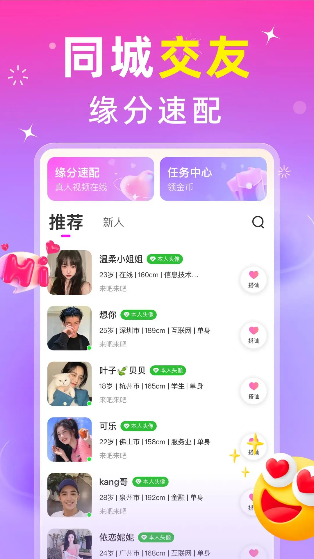����2.0.5 ���콻��