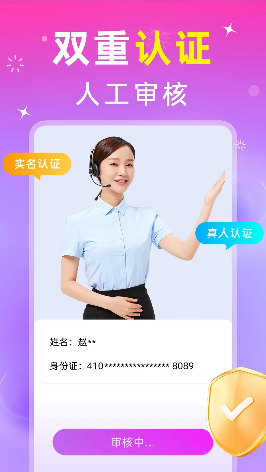 ����2.0.5 ���콻��