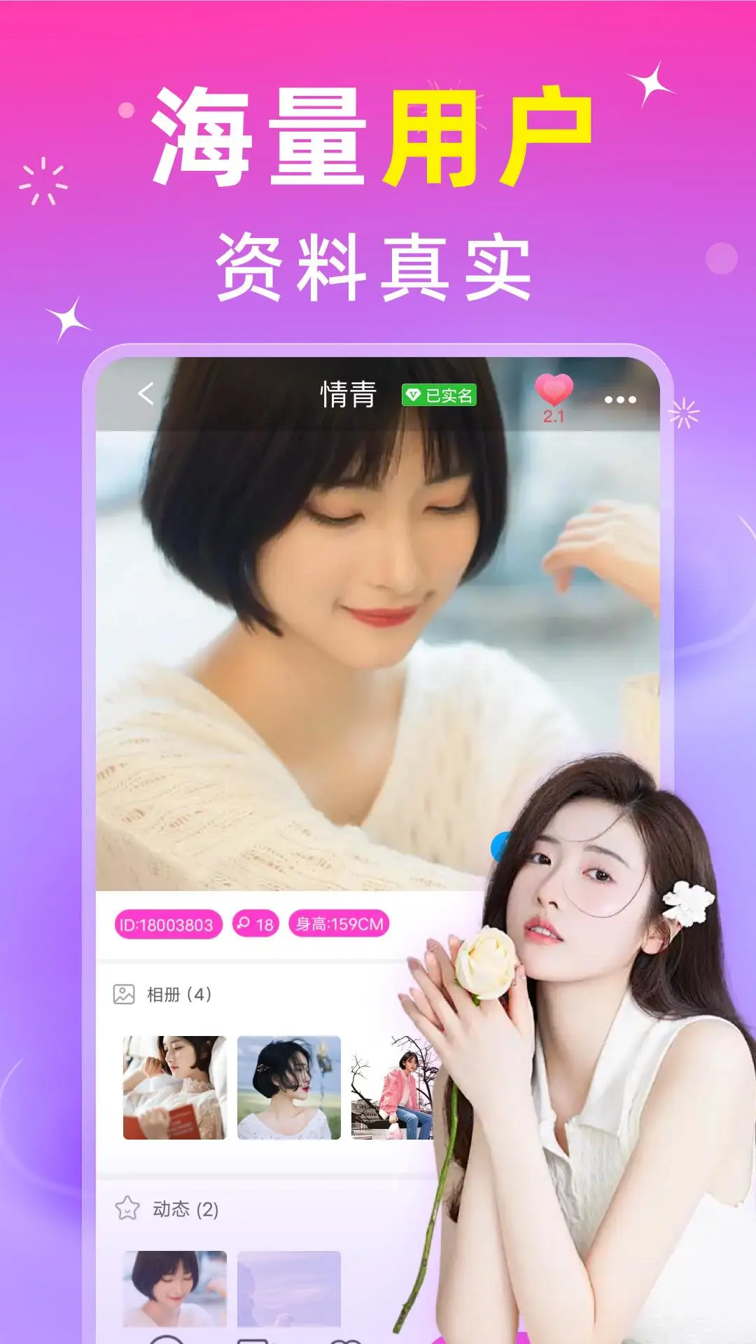 ����2.0.5 ���콻��