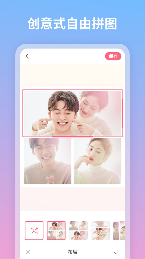 ����2.0.5 ���콻��