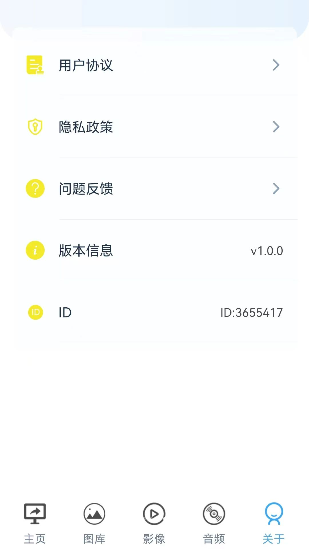 �ֻ�Ͷ�����1.1.7 һ��Ͷ������