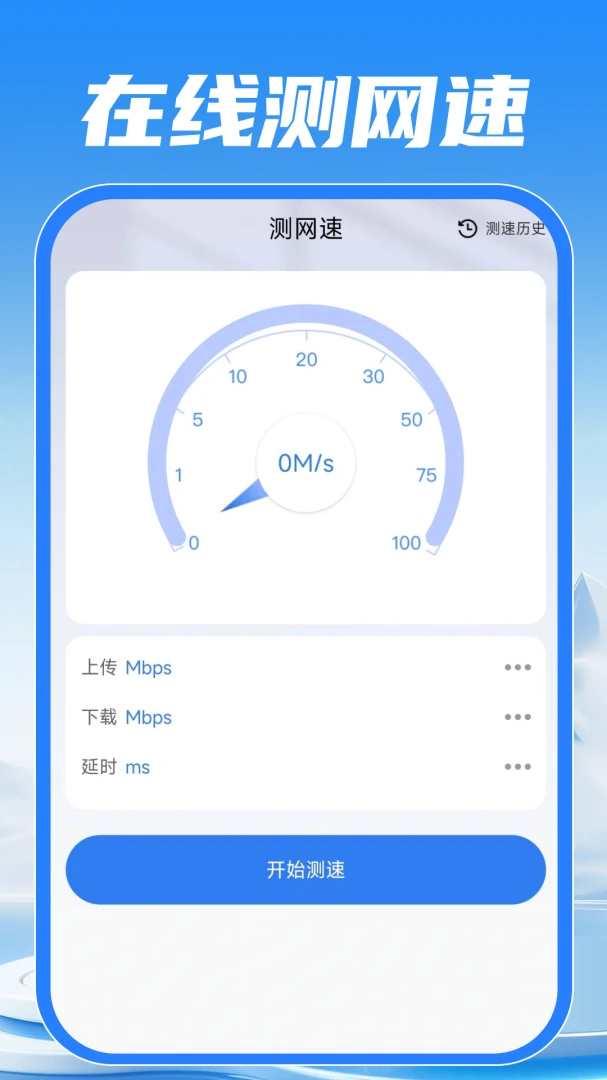 �ֻ�Ͷ�����1.1.7 һ��Ͷ������