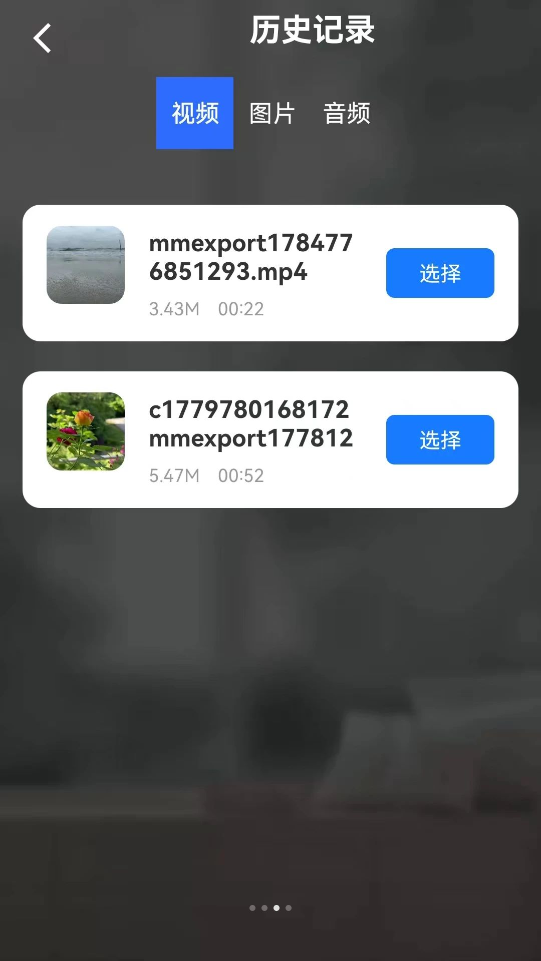 �ֻ�Ͷ�����1.1.7 һ��Ͷ������