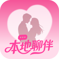 本地聊伴V1.3.1.5 私密聊天工具