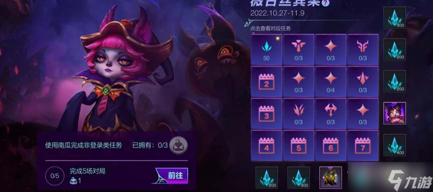 无与伦比 2 安卓版 操作界面