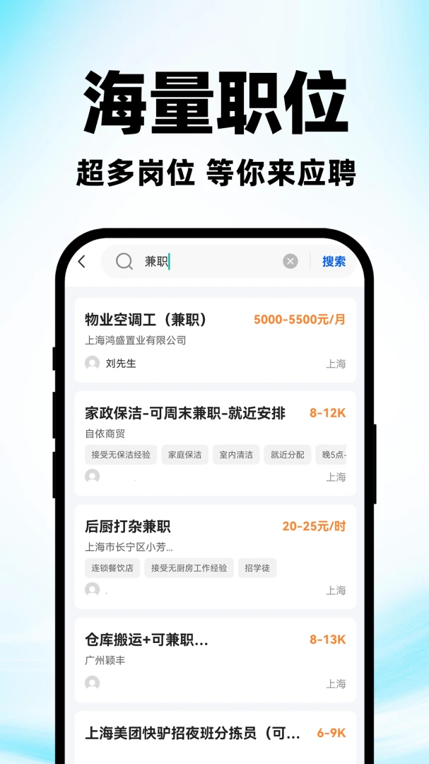������ְ�й���1.0.2 �ҹ�������