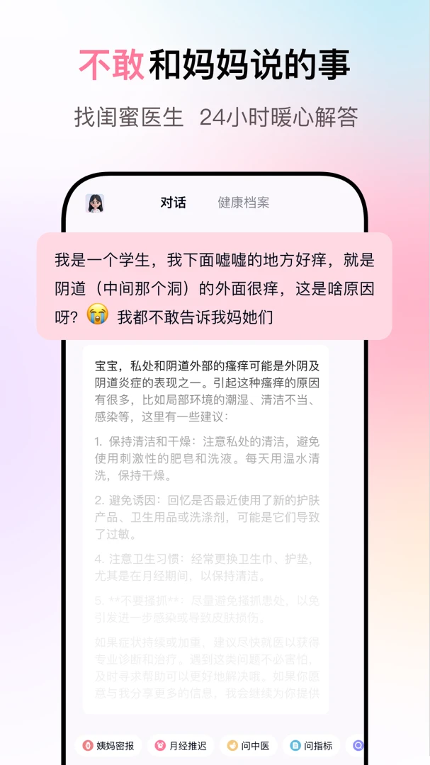 ����ҽ��1.2.3 Ů�Խ�������