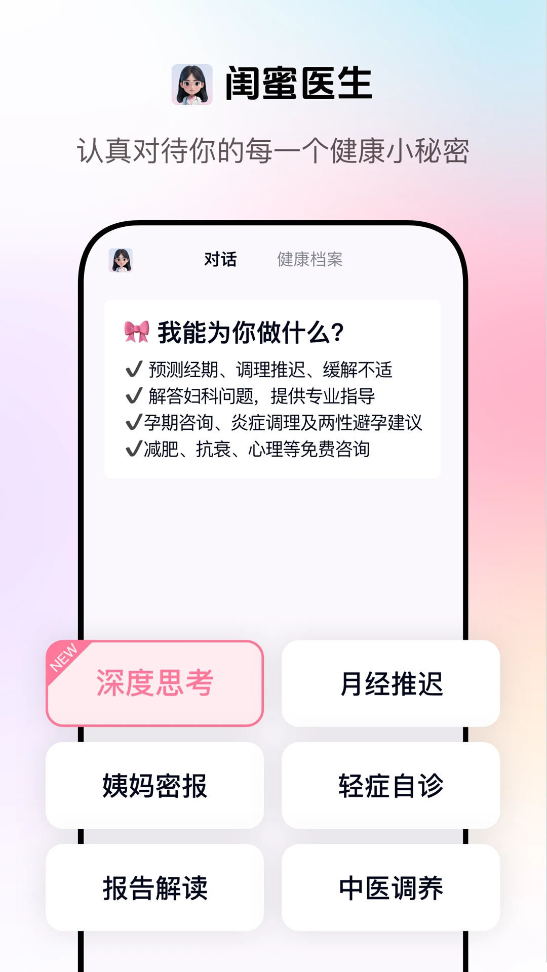����ҽ��1.2.3 Ů�Խ�������