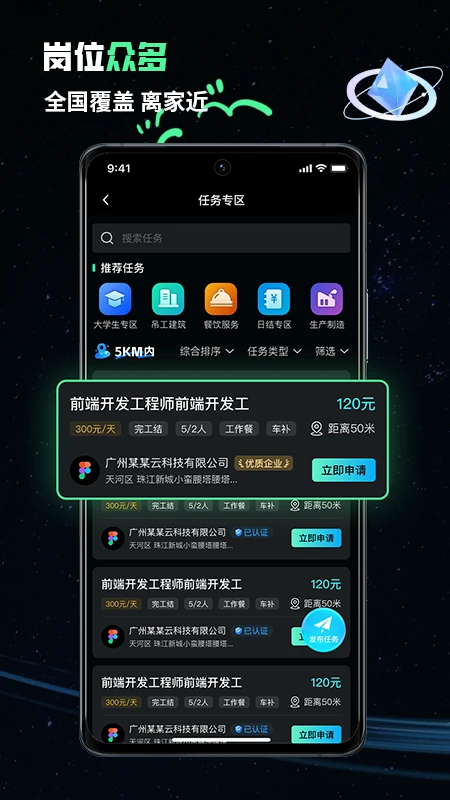 ��ְ��1.9.23 ����ù�ƽ̨