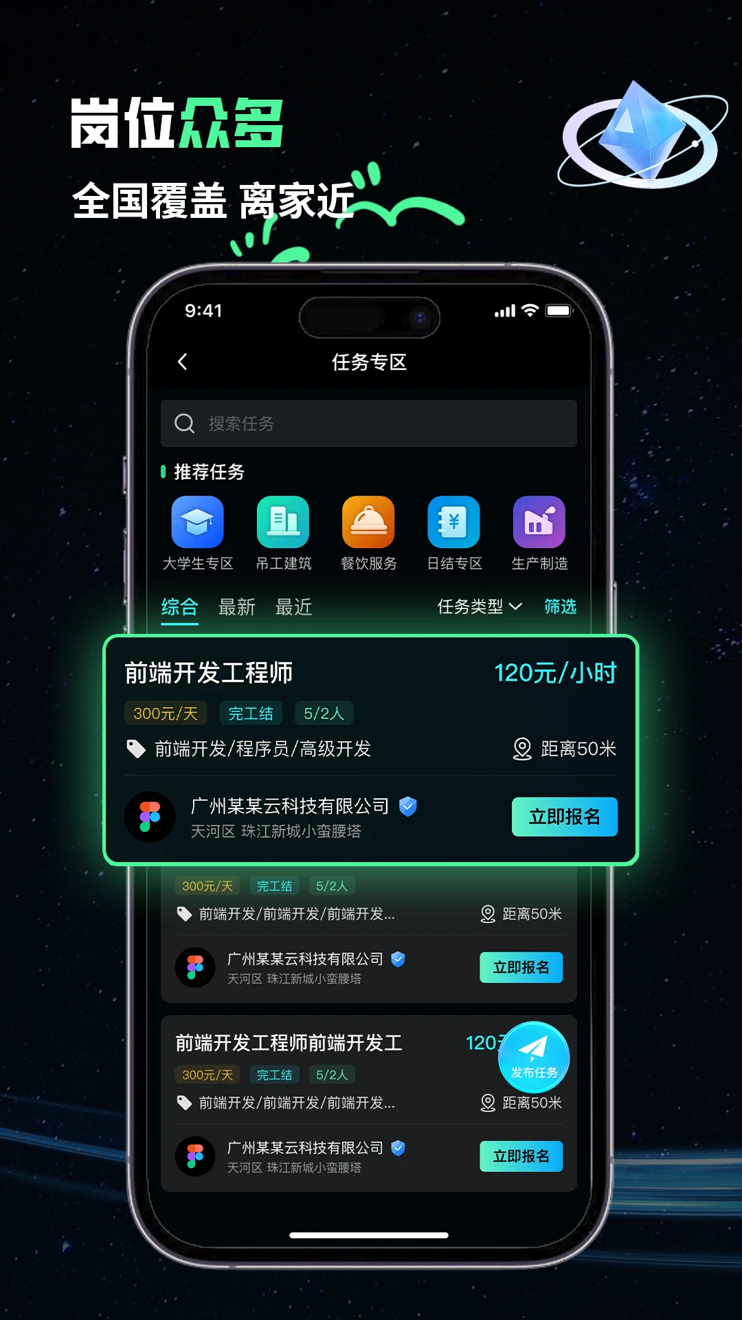 ��ְ��1.9.23 ����ù�ƽ̨