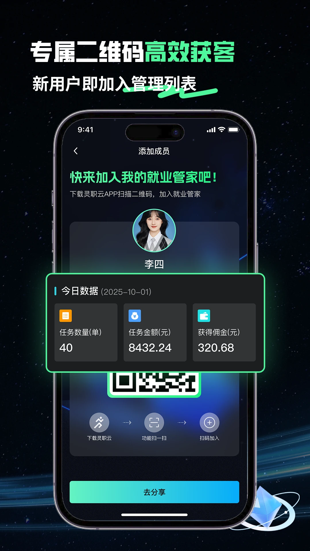 ��ְ��1.9.23 ����ù�ƽ̨