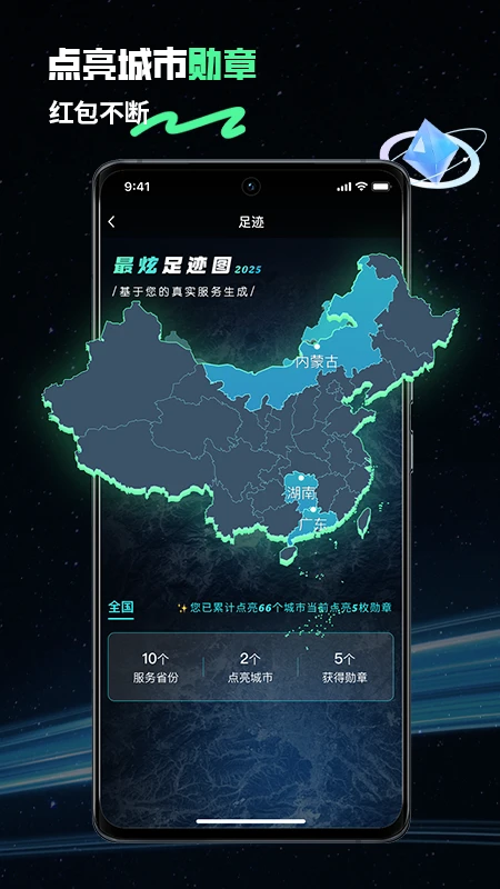 ��ְ��1.9.23 ����ù�ƽ̨