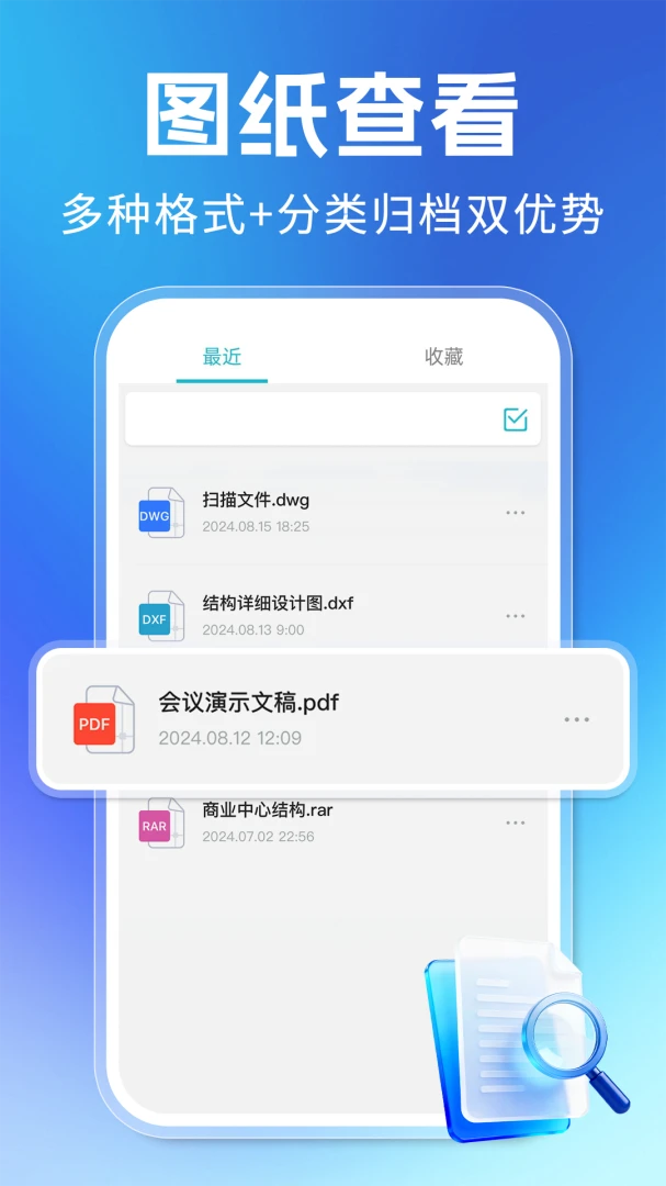 CADרҵ��ѿ�ͼ1.0.6 �ֻ�CAD��ͼ