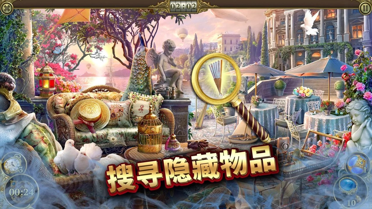 新游纪城市定向挑战赛-寻宝探秘 安卓版 游戏截图