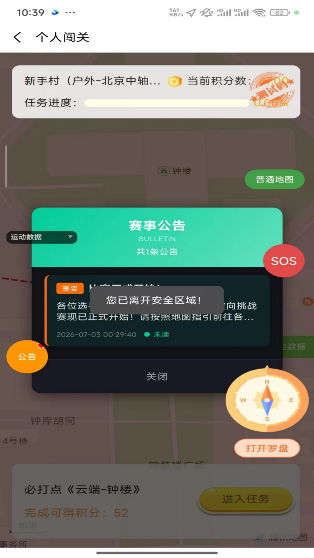 ���μͳ��ж�����ս��-Ѱ��̽��0.0.4 ����Ѱ����ս