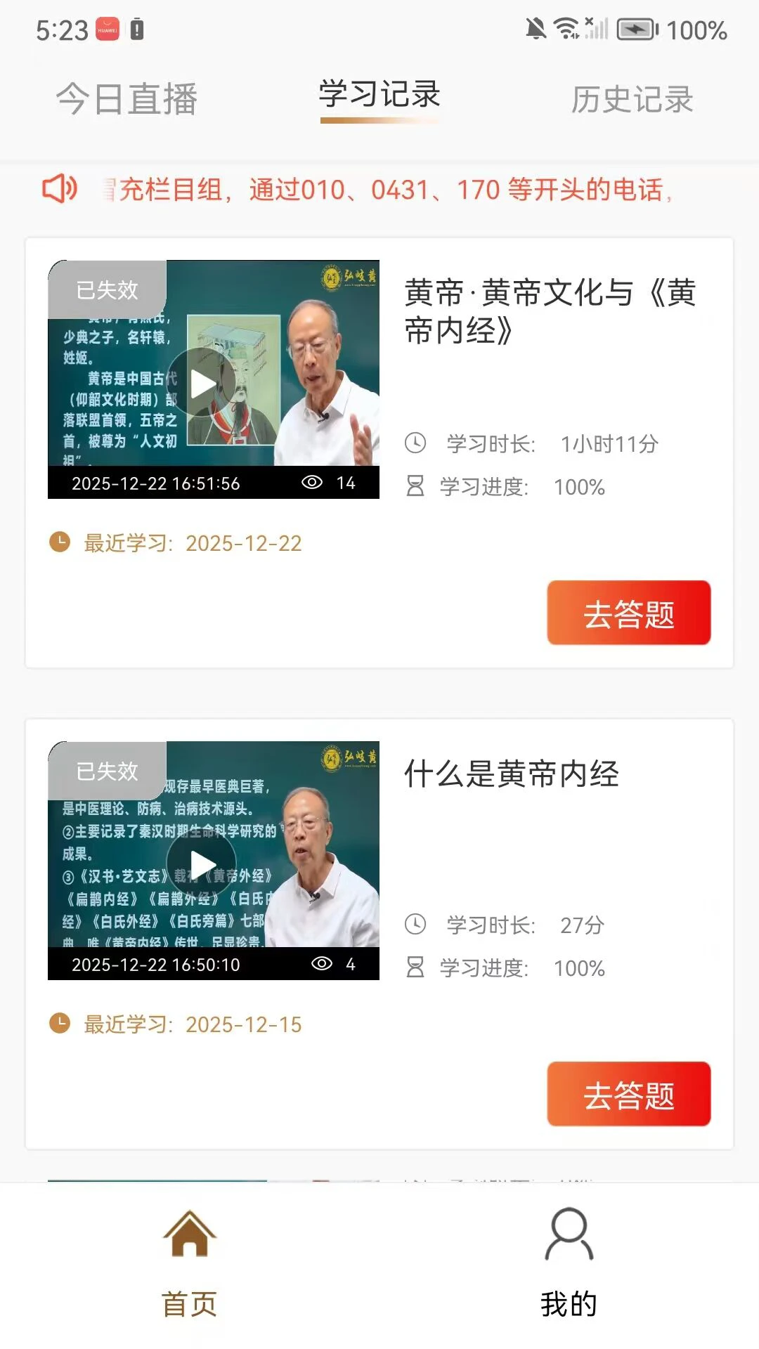 ��᪻�2.1.12 ��������ƽ̨