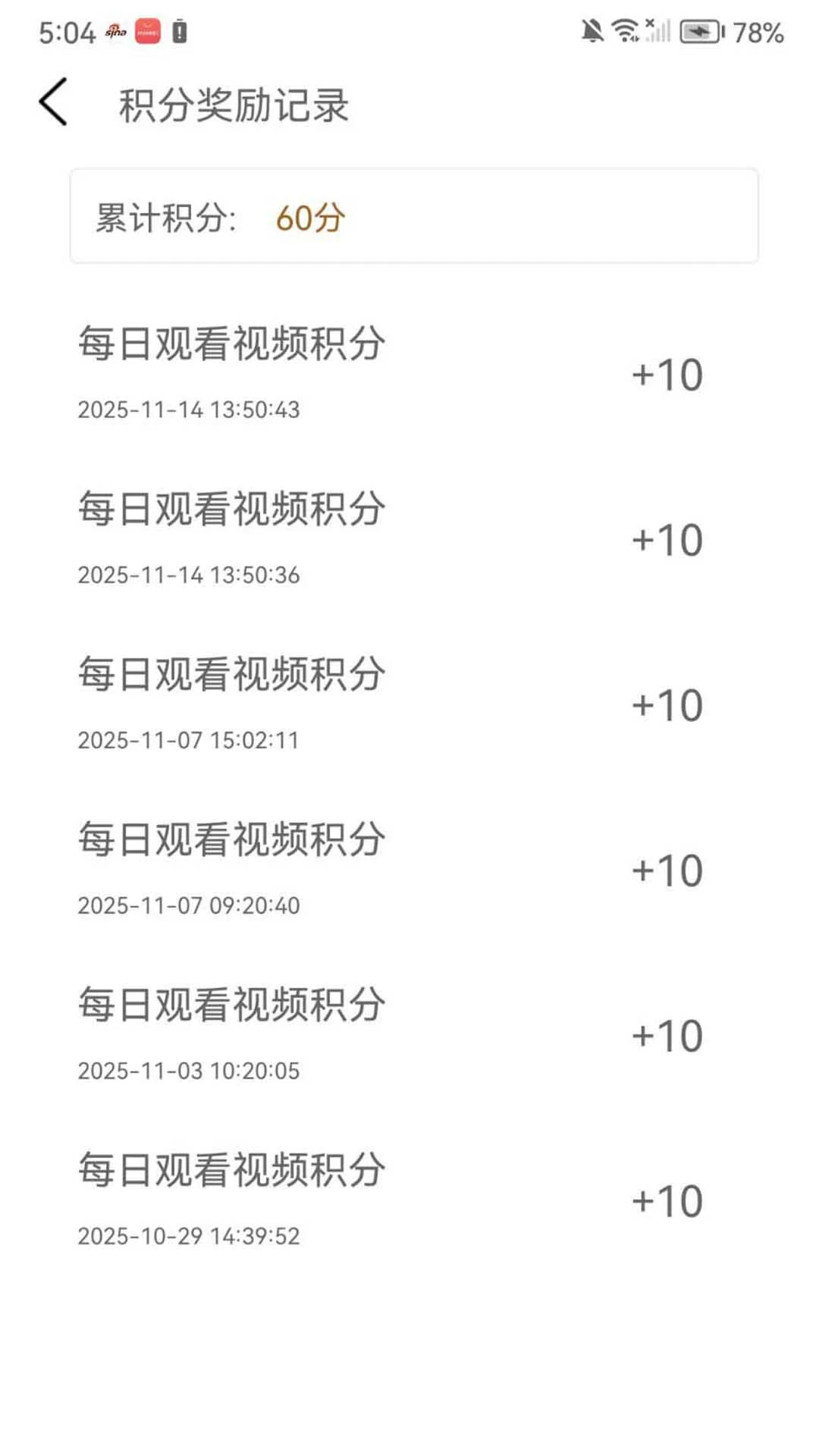 ��᪻�2.1.12 ��������ƽ̨